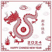 gelukkig Chinese nieuw jaar 2024 draak dierenriem teken vector