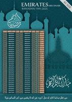 Ramadan 2023 - 1444 kalender voor iftar en vastend en gebed tijd in emiraten Islamitisch brochure vector