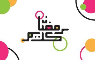 Ramadan kareem. Islamitisch groet kaart sjabloon met Ramadan voor behang ontwerp. poster, media spandoek. creatief vector illustraties.