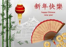 Chinees Nieuwjaar wenskaart ontwerp vector