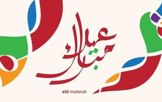 eid mubarak met schattig schoonschrift kleurrijk achtergrond vector