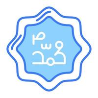 Arabisch schoonschrift vector ontwerp in modern en modieus stijl