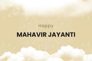 viering van mahavir verjaardag, illustratie van mahavir jayanti, religieus festival in jaïnisme. vector