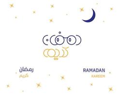 Ramadan kareem. Ramadan kareem logo in de het formulier van een glimlach vector