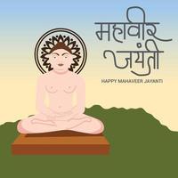 vector illustratie van een achtergrond voor mahaveer Jayanti viering met Hindi tekst mahaveer jayanti.