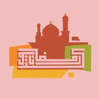 Ramadan kareem concept met wijnoogst stijl en elegant kleur vector