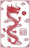 gelukkig Chinese nieuw jaar 2024 dierenriem teken, jaar van de draak, met rood papier besnoeiing kunst en ambacht stijl Aan wit kleur achtergrond vector