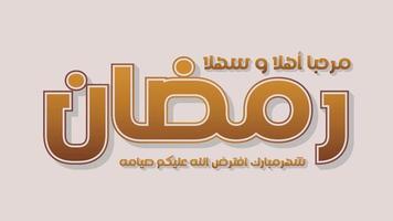marhaban Ramadan 3d vector Arabisch typografie stijl