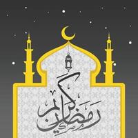 ramadan kareem belettering vector