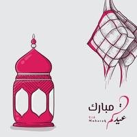 roze lantaarn met Indonesisch ketupat in hand- getrokken ontwerp en Arabisch tekst gemeen is eid mubarak vector