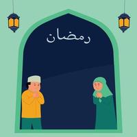 vector illustratie Welkom banier ramadan