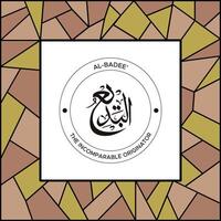 allah's naam in Arabisch schoonschrift stijl vector