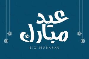 eid mubarak Arabisch schoonschrift voor eid groet kaarten ontwerp vector. eid mubarak vector groet post ontwerp. Islamitisch vakantie icoon concept. eid al fitr Arabisch schoonschrift ontwerp.