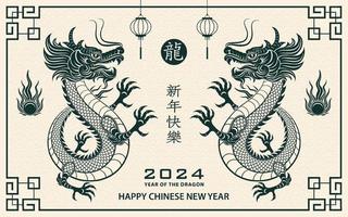 gelukkig Chinese nieuw jaar 2024 dierenriem teken jaar van de draak vector