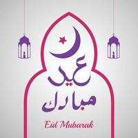 eid mubarak Arabisch caligraphy met halve maan maan en lantaarns voor eid festival wensen vector