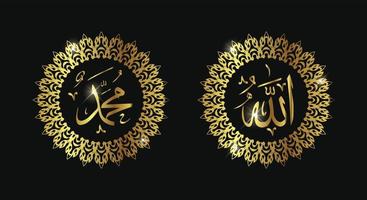 Allah Mohammed naam van Allah Mohammed, Allah Mohammed Arabisch Islamitisch schoonschrift kunst, met traditioneel kader en goud kleur vector