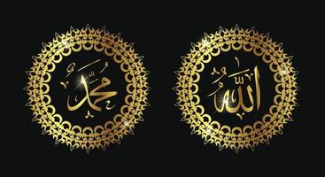 Allah Mohammed naam van Allah Mohammed, Allah Mohammed Arabisch Islamitisch schoonschrift kunst, met traditioneel kader en goud kleur vector