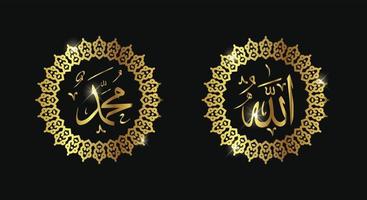 Allah Mohammed naam van Allah Mohammed, Allah Mohammed Arabisch Islamitisch schoonschrift kunst, met traditioneel kader en goud kleur vector