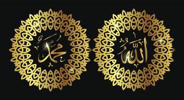 Allah Mohammed naam van Allah Mohammed, Allah Mohammed Arabisch Islamitisch schoonschrift kunst, met traditioneel kader en goud kleur vector