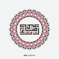 eid mubarak groet kaart met de Arabisch schoonschrift middelen gelukkig eid en vertaling van Arabisch, mei Allah altijd geven ons goedheid gedurende de jaar en voor altijd vector