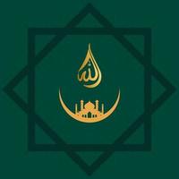 elegant en Islamitisch achtergrond met Islamitisch patroon, Allah inscriptie, moskee en maan in gouden en groen kleuren achtergrond met Islamitisch patroon vector