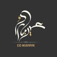 vrij vector eid mubarak Islamitisch groet kaart in Arabisch schoonschrift