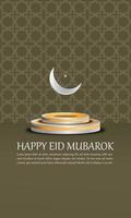 eid gelukkig dag achtergronden en kaarten met elegant gemakkelijk Islamitisch ornamenten aantrekkelijk bruin eps 10 vector