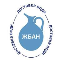 wijnoogst silhouet van een blauw kruik, vlak stijl, isoleren Aan wit, opschrift in oekraïens water levering vector