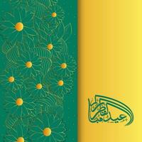 Arabisch schoonschrift van eid mubarak tegen Aan taling groen en geel bloemen achtergrond. vector