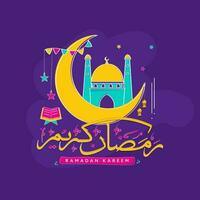 Arabisch schoonschrift van Ramadan kareem met halve maan maan, moskee, heilig koran boek, sterren, lantaarns versierd Aan Purper achtergrond. vector