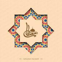 Arabisch schoonschrift van Ramadan met moskee koepel Aan perzik papier besnoeiing wrijven el hizb kader bloemen patroon achtergrond. vector