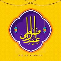 Arabisch schoonschrift van eid-ul-adha met hangende lantaarns Aan Purper en chroom geel heilig bloem patroon achtergrond. vector