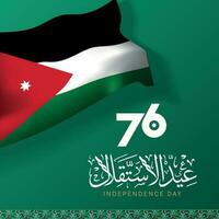 de 76ste Jordanië onafhankelijkheid dag Aan groen achtergrond met Arabisch typografie in thulth stijl. vertaald de 76ste onafhankelijkheid dag. vector