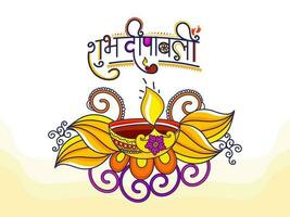 gelukkig diwali doopvont geschreven in Hindi taal met lit olie lamp Aan wit en geel achtergrond. vector