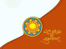 Hindi belettering van gelukkig raksha bandhan met mooi rakhi Aan oranje en wit achtergrond. vector