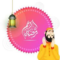 Arabisch schoonschrift van Ramadan kareem over- helling rood en roze circulaire kader met Islamitisch Mens bidden namaz, verlichte lantaarn hangen Aan wit mandala achtergrond. vector