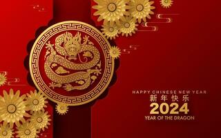 gelukkig Chinese nieuw jaar 2024 de draak dierenriem teken. vector