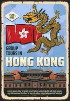 hong Kong vlag, draak en pagode. Chinese reizen vector
