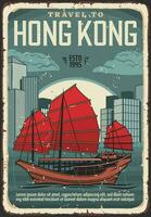 Welkom naar hong kong, reizen poster vector