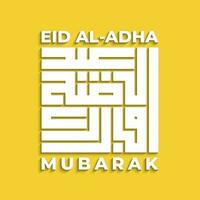 plein eid al adha mubarak in Arabisch kufi schoonschrift vector