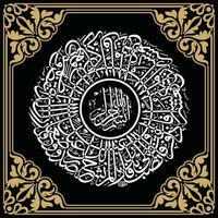 Arabisch qalam schoonschrift illustratie vector