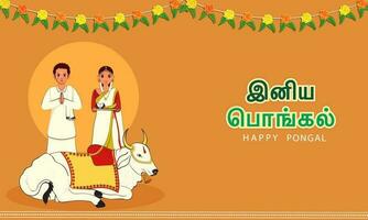 gelukkig pongal tekst geschreven in tamil taal met zuiden Indisch jong paar aanbeden de os dier en bloemen slinger Aan donker geel achtergrond. vector