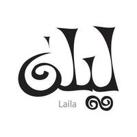 Layla, Layla, Arabisch naam, in een creatief klassiek Arabisch kalligrafie. vector