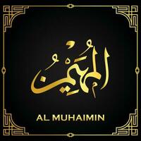 gouden al-muhaimin - is de naam van Allah. vector