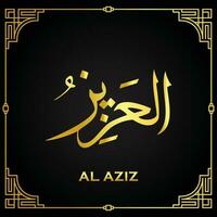 gouden al-aziz - is de naam van Allah. vector