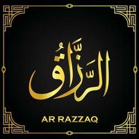 gouden al-razzaq- is de naam van Allah vector