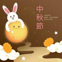 Chinese belettering van gelukkig midden herfst festival met tekenfilm konijn knuffelen vol maan, maan koekjes, wolken, sterren Aan bruin achtergrond. vector