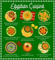 Egyptische keuken voedsel menu bladzijde ontwerp sjabloon vector