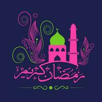 Ramadan kareem concept. vector