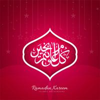 Abstracte Ramadan Kareem-achtergrond vector